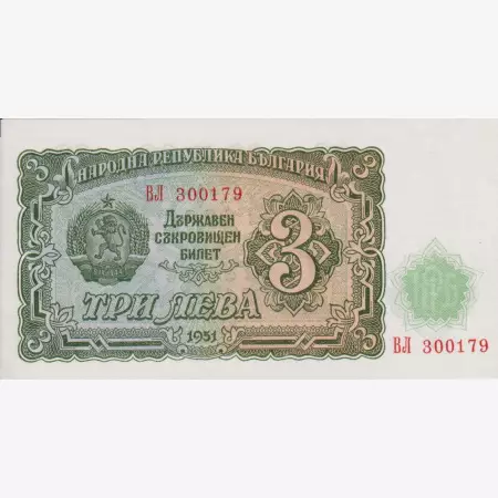 Bulgária 3 leva 1951.   P 81