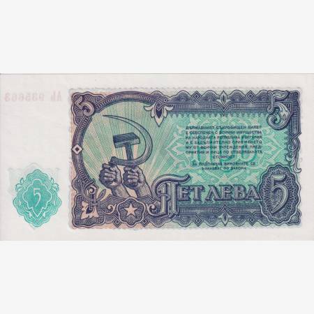 Bulgária 5 leva 1951.   P 81