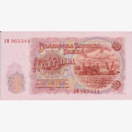 Bulgária 10 leva 1951.   P 81