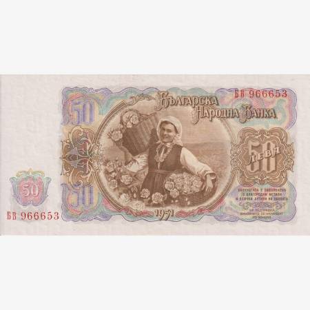 Bulgária 50 leva 1951.   P 81