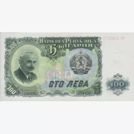 Bulgária 100 leva 1951.   P 81