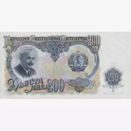 Bulgária 200 leva 1951.   P 81