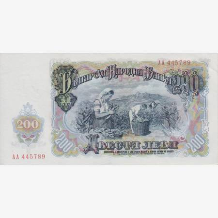 Bulgária 200 leva 1951.   P 81