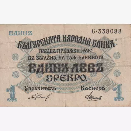 Bulgária 1 lev srebro 1916. P 14