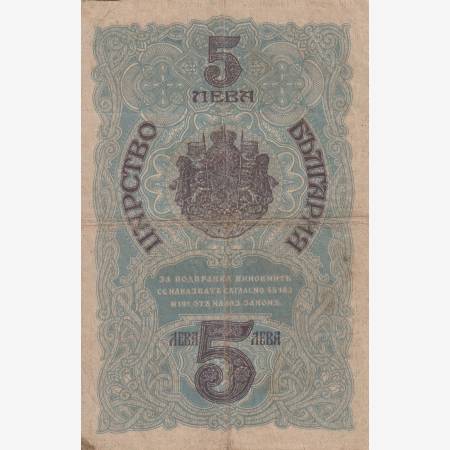 Bulgária 5 lev srebro 1916. P 16