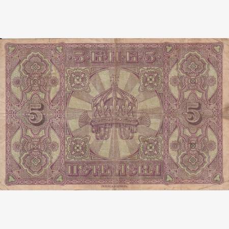 Bulgária 5 lev srebrini 1917. P 21