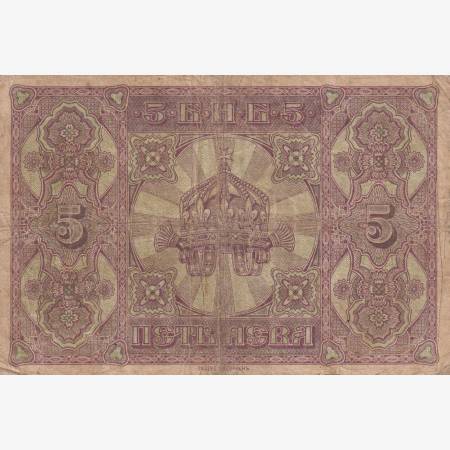 Bulgária 5 lev srebrini 1917. P 21