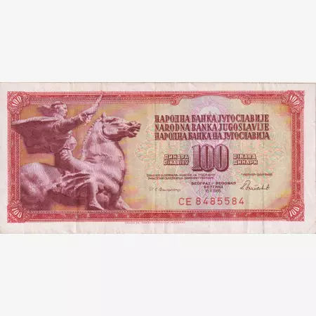 Jugoszlávia 100 dinár 1986.   P 90c