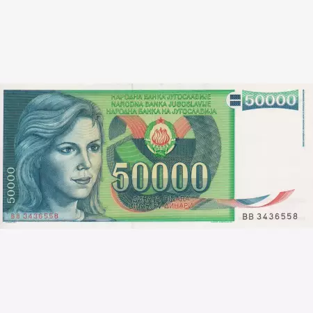Jugoszlávia 50.000 dinár 1988.   P 96