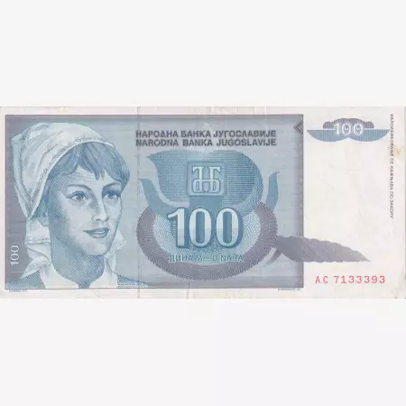 Jugoszlávia 100 dinár 1992.   P 112