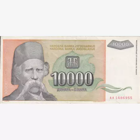 Jugoszlávia 10.000 dinár 1993.   P 129