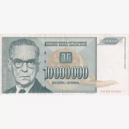 Jugoszlávia 10.000.000 dinár 1993.   P 122