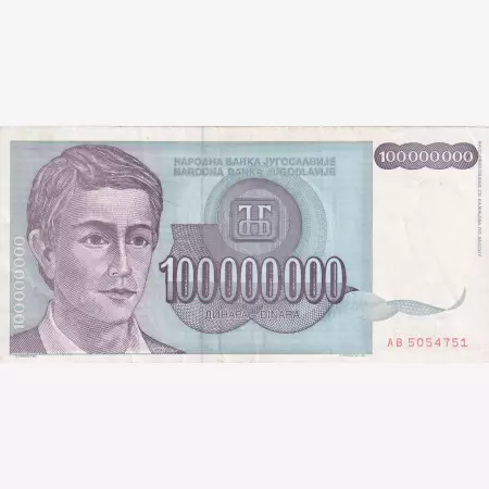 Jugoszlávia 100.000.000 dinár 1993.   P 124