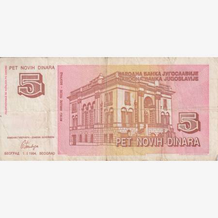 Jugoszlávia 5 dinár 1994.   P 146