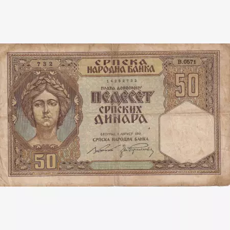 Szerbia 50 dinár 1941.   P 26