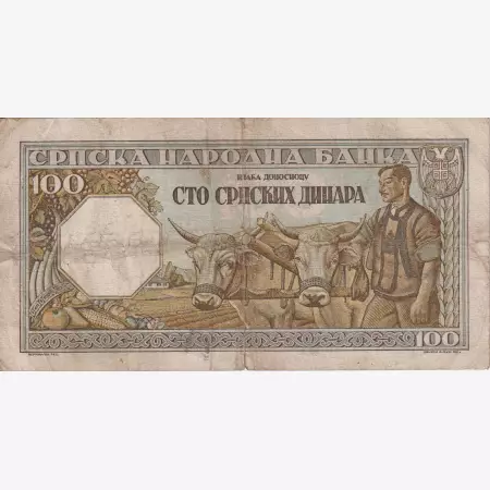 Szerbia 100 dinár 1943.   P 33