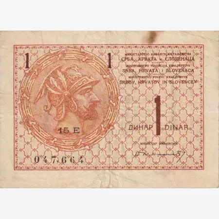 Jugoszlávia 1 dinár 1919.