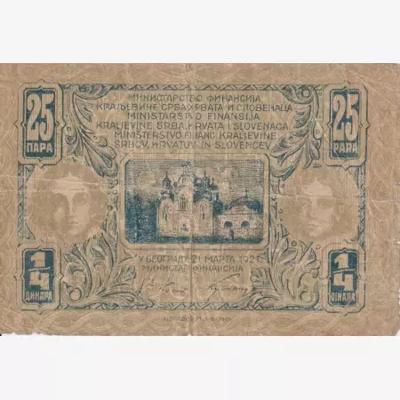 Jugoszlávia 1/4 dinár 1921.   P 13