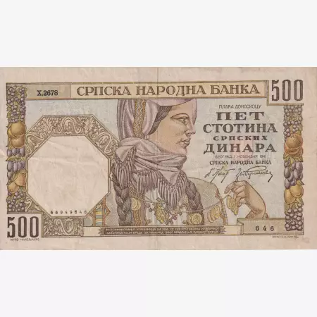 Szerbia 500 dinár 1941.   P 27
