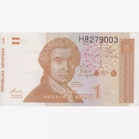 Horvátország 1 dinár 1991.   P 16