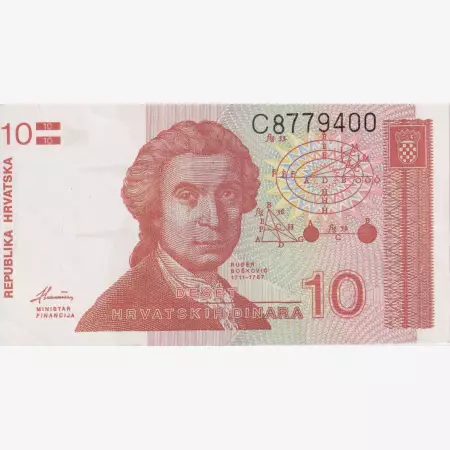 Horvátország 10 dinár 1991.   P 18
