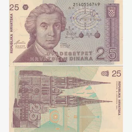 Horvátország 25 dinár 1991.   P 19