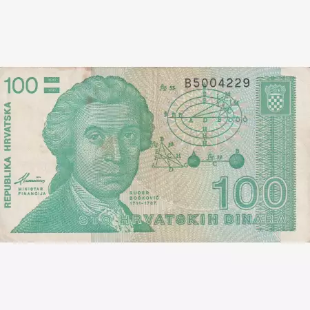Horvátország 100 dinár 1991.   P 20