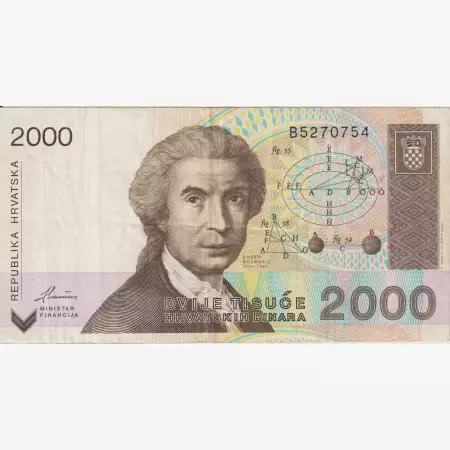 Horvátország 2000 dinár 1993.   P23