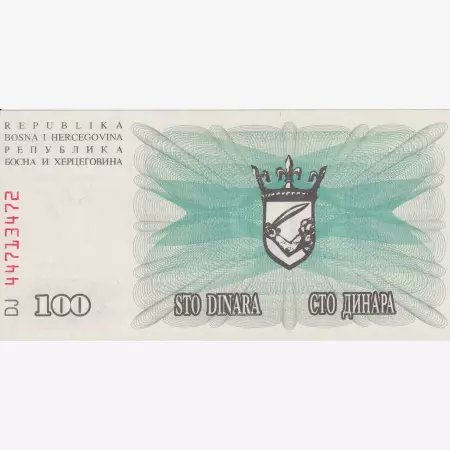 Bosznia-Hercegovina 100 dinár 1992.   P 13