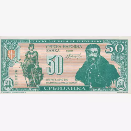 Szerbia 50 dinár 1992.