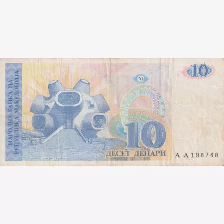 Macedonia 10 denari 1993.   P 9