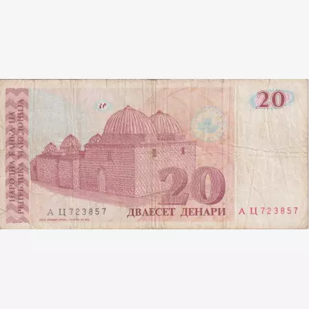 Macedonia 20 denari 1993.   P 10