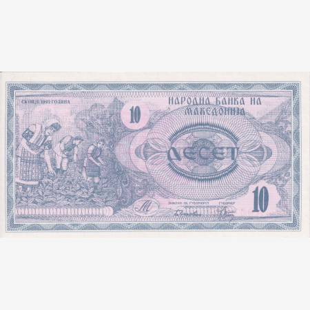 Macedonia 10 denari 1992.   P 1