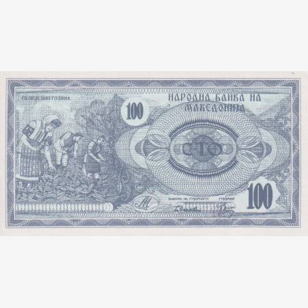Macedonia 100 denari 1992.   P 4