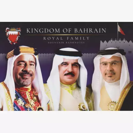 2023. Bahrain Királyi család Emlékbankjegy UV. Díszcsomagolás