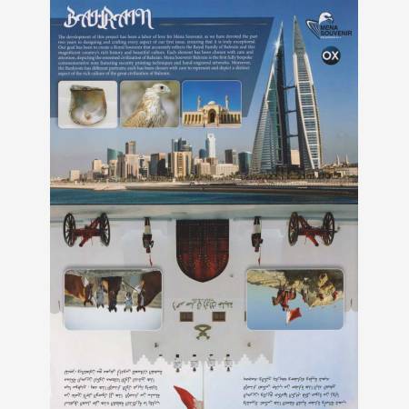 2023. Bahrain Királyi család Emlékbankjegy UV. Díszcsomagolás