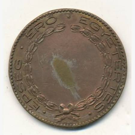 Sóváry János:Matolay N.T.E. 1863-1933 Br. 40mm