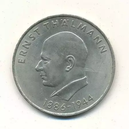 Német NDK. 20 márka 1971. Ernst Thälmann  Ni.
