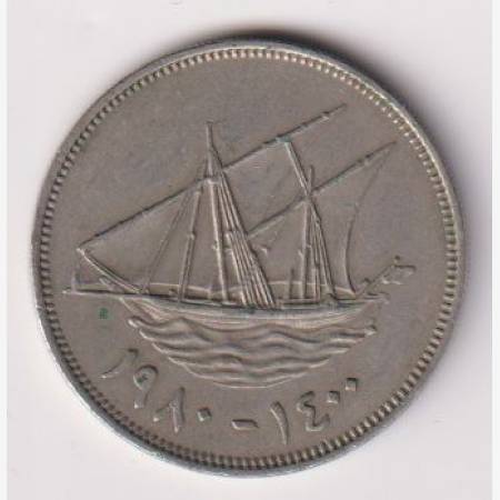 1980. Kuwait 100 fils Ni.