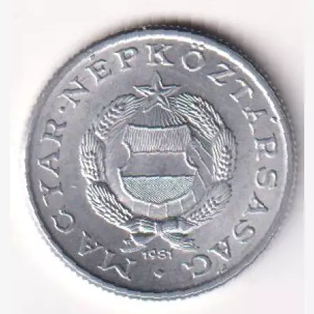 1981. 1 Forint Alu.