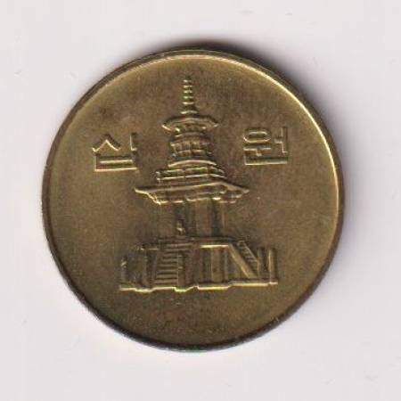 2003. Dél-Korea 10 won Br.