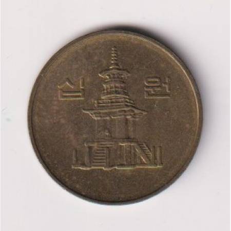 1996. Dél-Korea 10 won Br.