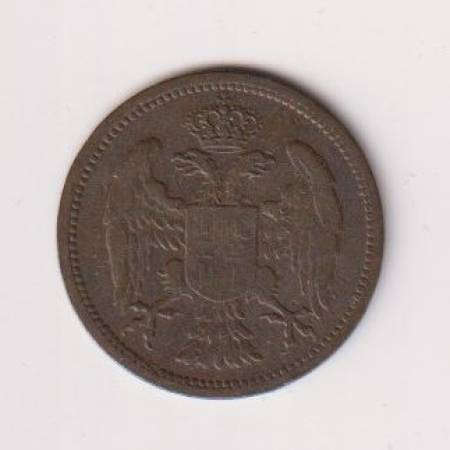 1904. Szerbia 2 para  Br