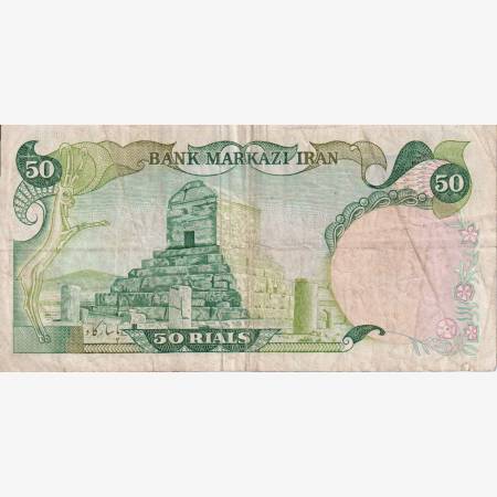 Irán 50 rial 1979. P123b