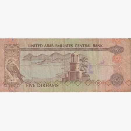 Egyesült Arab Emirátus 5 dirhams (1982)  P7