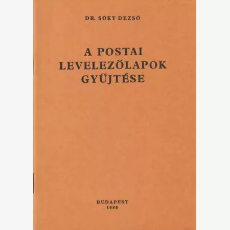 A Postai levelezőlapok gyűjtése 1980.