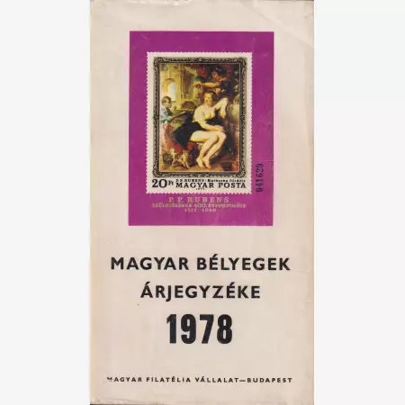 1978. Magyar Bélyegek Árjegyzéke