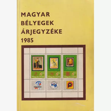 1985. Magyar Bélyegek Árjegyzéke