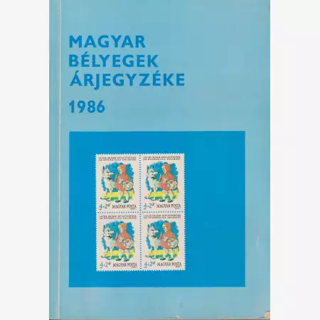 1986. Magyar Bélyegek Árjegyzéke