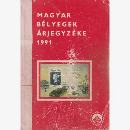 1991. Magyar Bélyegek Árjegyzéke